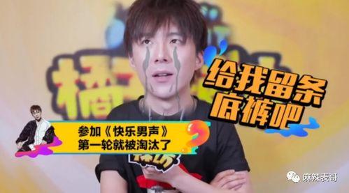 最新爆料刘宇宁视频,揭秘背后惊人真相